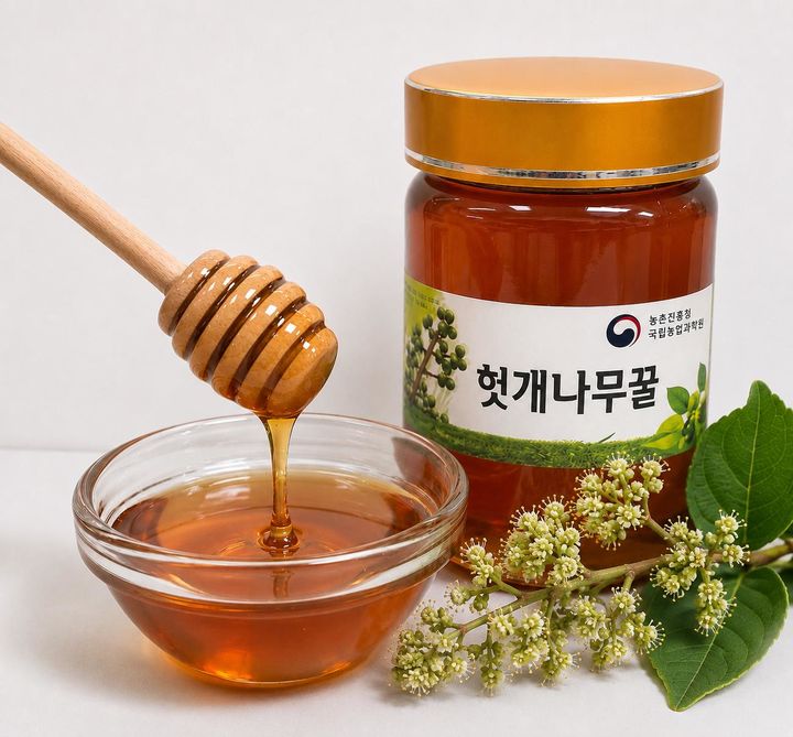 [세종=뉴시스] 헛개나무꿀. (사진=농촌진흥청 제공) *재판매 및 DB 금지