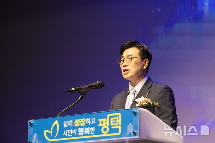 [평택=뉴시스] 최원용 평택시장 취임식 모습 (사진=평택시 제공) 2026.07.01.photo@newsis.com 