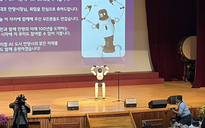 [안양=뉴시스] 이지윤 인턴기자 = 휴머노이드 로봇 ‘루미’가 관객석을 향해 양팔로 하트 포즈를 취하고 있다. *재판매 및 DB 금지