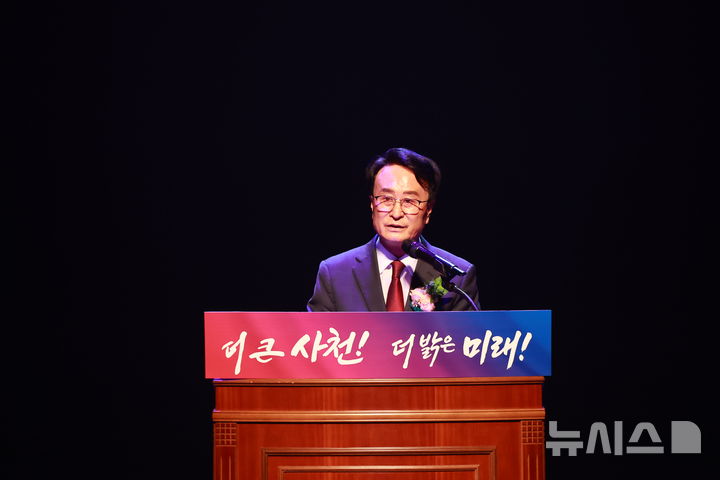 [사천=뉴시스] 차용현 기자 = 지난 6.3지방선거에서 재선에 성공한 박동식 사천시장이 1일 오전 사천문화예술회관 대공연장에서 열린 제12대 사천시장 취임식에서 취임사를 하고 있다. 2026.07.01.(사진= 사천시 제공)photo@newsis.com