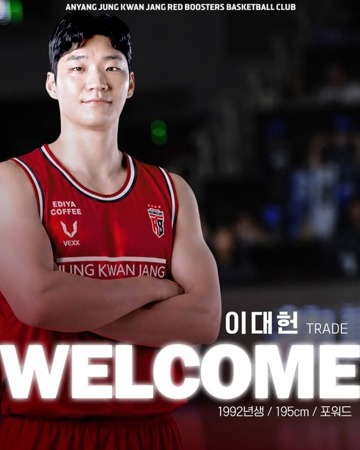 [서울=뉴시스] 프로농구 안양 정관장의 이대헌. (사진=안양 정관장 SNS 캡처) 2026.07.01. photo@newsis.com *재판매 및 DB 금지
