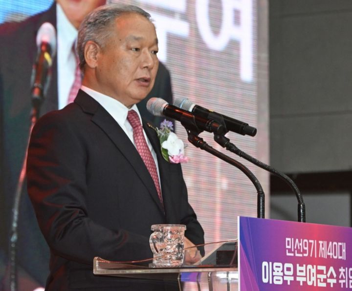 [부여=뉴시스] 조명휘 기자 = 이용우 부여군수가 1일 오전 10시 유스호스텔 실내체육관에서 취임식을 열고 군정방향을 밝히고 있다. (사진= 부여군 제공) 2026.07.01. photo@newsis.com *재판매 및 DB 금지
