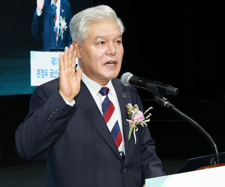 [금산=뉴시스] 문정우 충남 금산군수가 1일 금산다락원 대공연장에서 열린 취임식에 참석해 취임선서를 하고 있다. (사진=금산군 제공) 2026.07.01. photo@newsis.com *재판매 및 DB 금지