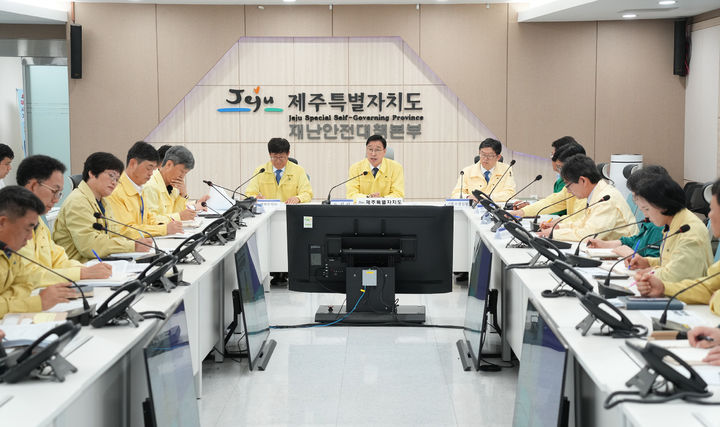 [제주=뉴시스] 1일 오전 제주도청 재난상황실에서 장마 대처상황 점검 회의가 열리고 있다. (사진=제주도 제공) 2026.07.01. photo@newsis.com *재판매 및 DB 금지