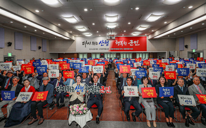 [합천=뉴시스] 제48대 유명현 산청군수 취임 (사진=합천군 제공) 2026. 07. 01. photo@newsis.com *재판매 및 DB 금지