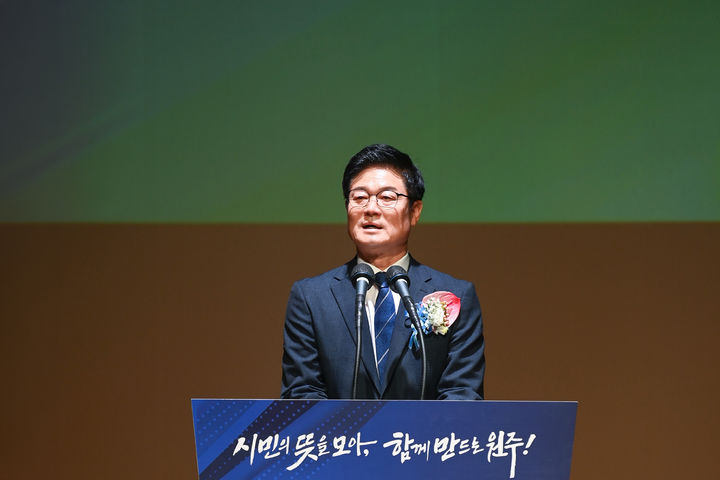 [원주=뉴시스] 이덕화 기자 = 민선9기 구자열 원주시장이 7일 백운아트홀에서 열린 취임식에서 시정 운영의 핵심 비전을 발표하고 있다. 2026.07.01. wonder8768@newsis.com *재판매 및 DB 금지