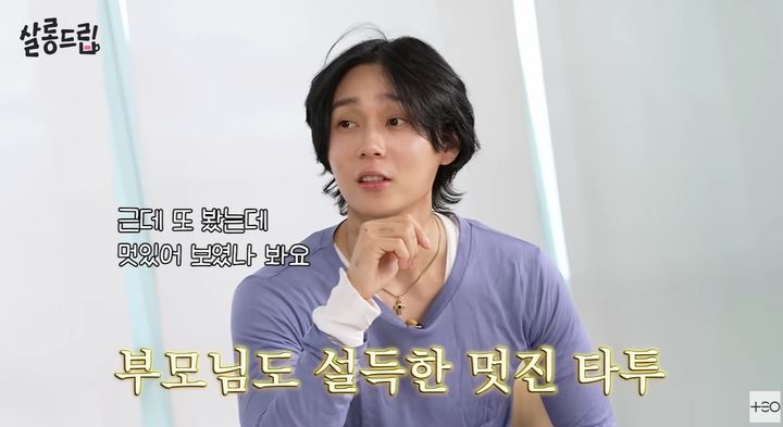 [서울=뉴시스] 던 (사진= 'TEO테오' 유튜브 캡처) 2026.07.01. photo@newsis.com *재판매 및 DB 금지