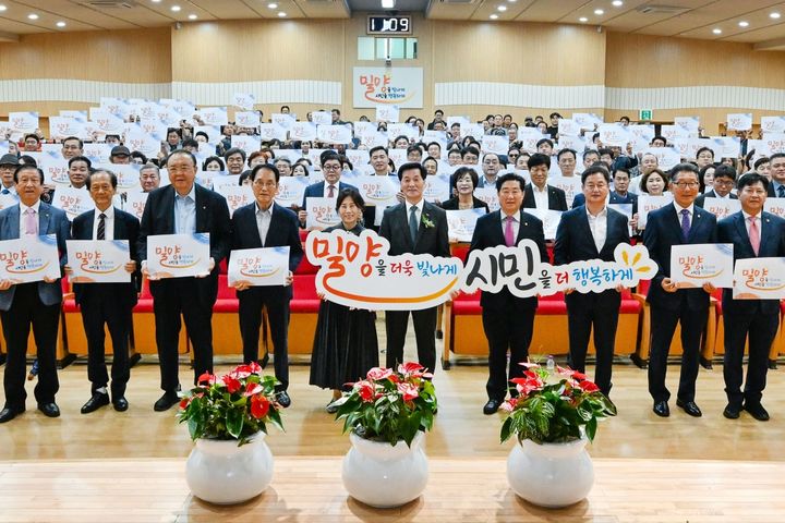 [밀양=뉴시스] 안병구 시장이 취임식에 참석자들이 기념촬영을 하고 있다. (사진=밀양시 제공) 2026.07.01. photo@newsis.com *재판매 및 DB 금지