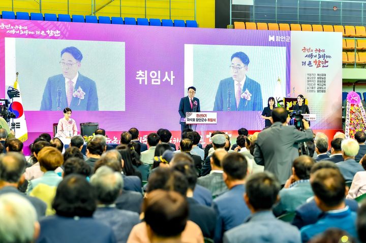 [함안=뉴시스]차석호 함안군수 취임.(사진=함안군 제공) 2026.07.01. photo@newsis.com *재판매 및 DB 금지