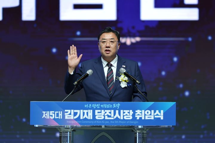 [당진=뉴시스] 김기재 당진시장이 2일 문예의전당 대공연장에서 취임식을 갖고 취임선서를 하고 있다. (사진=당진시 제공) 2026.07.01. photo@newsis.com *재판매 및 DB 금지