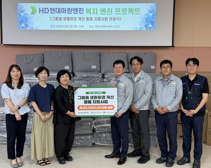 [창원소식]창원기술정공, 장애인 전동보장구 충전기 후원 등