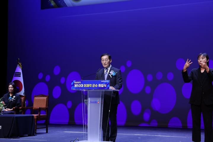 [진도=뉴시스]1일 오전 진도읍 향토문화회관 공연장에서 이재각 진도군수 취임식이 열리고 있다. (사진=진도군 제공) 2026.07.01. photo@newsis.com *재판매 및 DB 금지