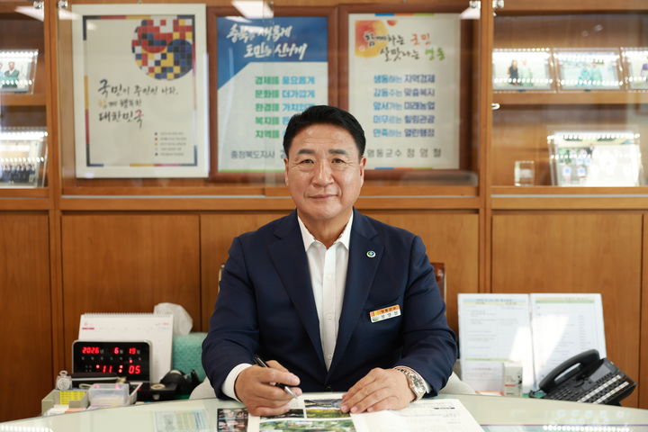 정영철 영동군수 *재판매 및 DB 금지