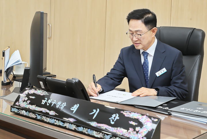 [서울=뉴시스]최기찬 금천구청장이 1일 1호 결재로 '데이터센터 주민참여형 검토체계 구축 및 제도개선'에 서명하고 있다. (사진=금천구 제공) 2026.07.01. photo@newsis.com *재판매 및 DB 금지
