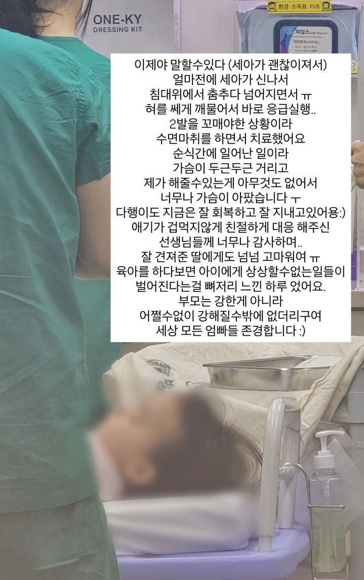 [서울=뉴시스] 아유미 딸 (사진= 아유미 SNS 캡처) 2026.07.01. photo@newsis.com *재판매 및 DB 금지