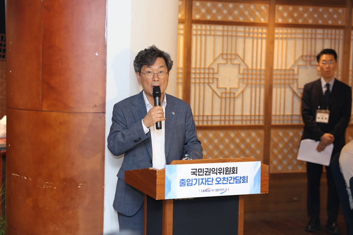 [서울=뉴시스](사진=권익위 제공) photo@newsis.com *재판매 및 DB 금지