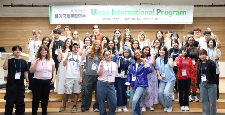 [울산=뉴시스] 울산대가 '울산 인터내셔널(UPI)' 프로그램 개강식을 1일 교내 국제회의실에서 열었다. (사진=울산대 제공) 2026.07.01. photo@newsis.com *재판매 및 DB 금지