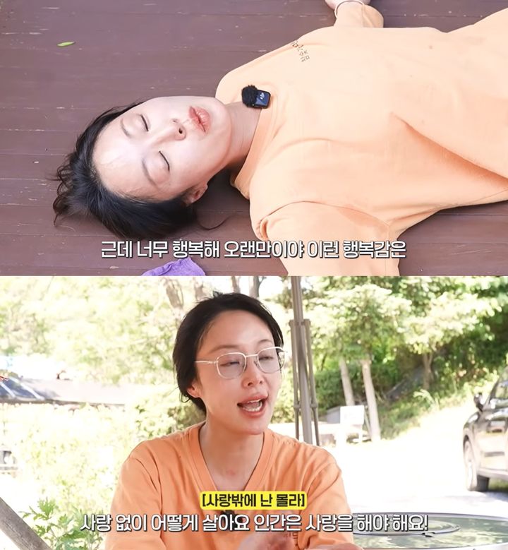 [서울=뉴시스]황정음(사진=유튜브 캡처) 2026.07.01. photo@newsis.com *재판매 및 DB 금지