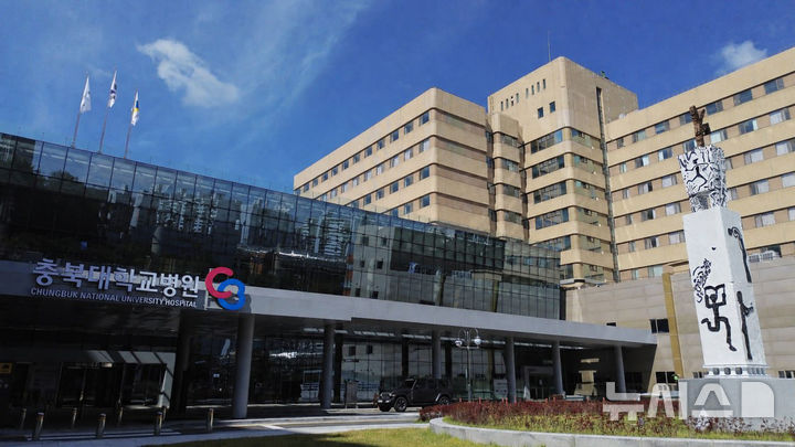 [청주=뉴시스] 충북대학교병원 통합로비 전경 (사진=충북대병원 제공)