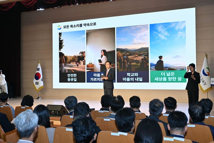 [안동=뉴시스] 임종식 경북교육감이 1일 경상북도교육청연구원 대강당에서 열린 19대 교육감 취임식에서 앞으로 4년간의 정책방향을 설명하고 있다. (사진=경북도 제공) 2026.07.01. photo@newsis.com *재판매 및 DB 금지