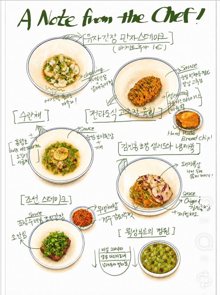 사진 '뉴스공장' 김정수 기자 인스타그램 캡처 *재판매 및 DB 금지