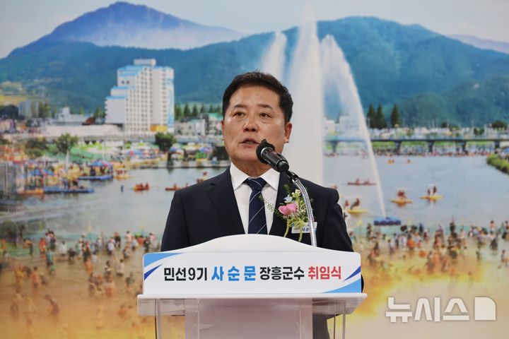 [장흥=뉴시스] 사순문 장흥군수 취임식. (사진=뉴시스 DB). photo@newsis.com 