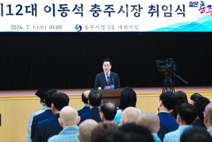 취임사하는 이동석 충주시장 *재판매 및 DB 금지