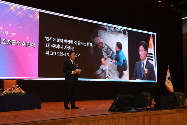 [진천=뉴시스] 김명식 충북 진천군수 취임식. (사진=뉴시스 DB). photo@newsis.com *재판매 및 DB 금지