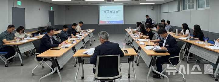[창원=뉴시스]1일 오후 경남도청 본관 지하 세미나실에서 신종우 도시주택국장 주재로 제3차 공사중단 건축물 정비계획 수립 용역 착수보고회가 열리고 있다.(사진=경남도 제공) 2026.07.01. photo@newsis.com