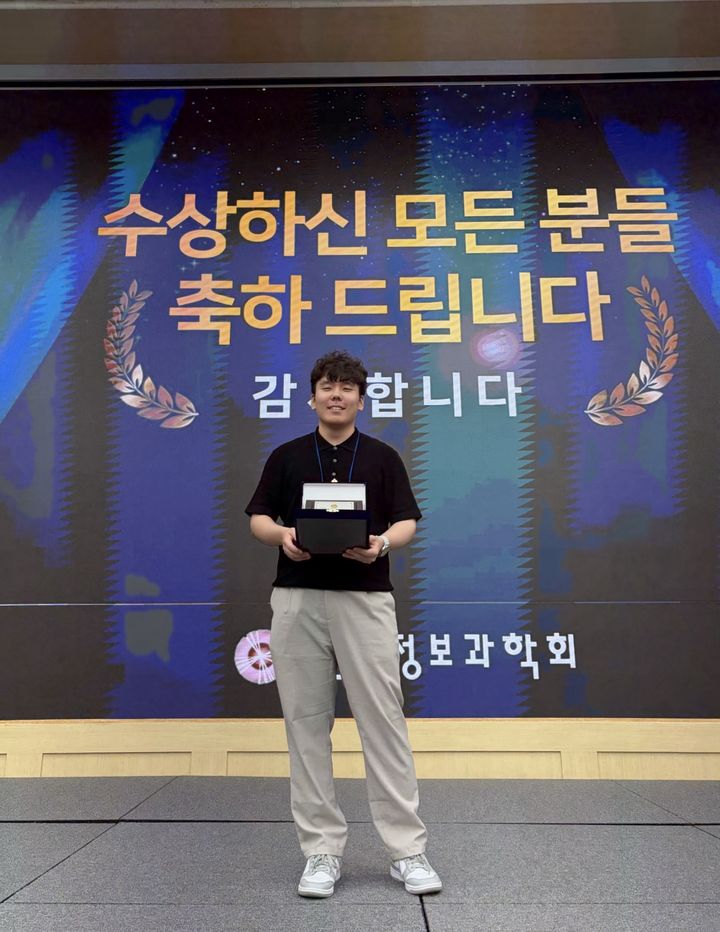 [교육소식] 국립한밭대 컴퓨터공학과 자연어처리 연구실 정인재씨. (사진=국립한밭대 제공) 2026.07.01. photo@newsis.com *재판매 및 DB 금지
