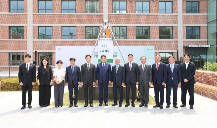 [서울=뉴시스] 유한양행이 창립 100주년을 맞아 서울 대방동 윌로우하우스(Willow House) 야외 정원(윌로우파크)에서 타임캡슐 봉인식을 진행했다. (사진=유한양행 제공) 2026.07.01. photo@newsis.com *재판매 및 DB 금지