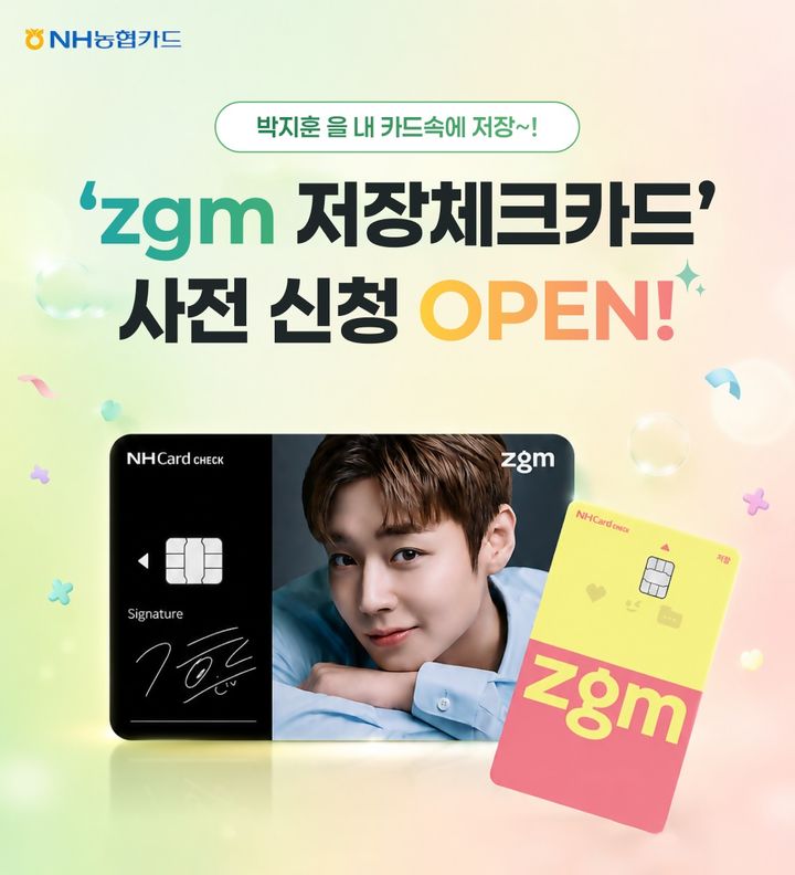 [서울=뉴시스] 배우 박지훈 사진이 들어간 zgm 저장체크카드 이미지. (사진=NH농협카드 제공) 2026.07.01. photo@newsis.com *재판매 및 DB 금지