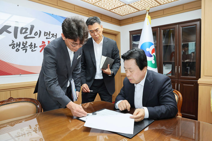 강기윤 창원시장 취임 첫 결재는 일자리 등 '현안대응 TF'