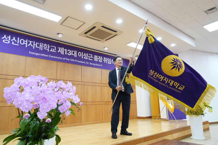 [서울=뉴시스] 이성근 성신여대 제13대 총장이 1일 취임식에서 교기를 흔들고 있다. (사진=성신여대 제공) 2026.07.01. photo@newsis.com *재판매 및 DB 금지