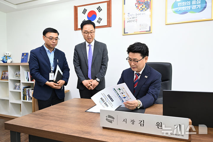 [의정부=뉴시스]김원기 경기 의정부시장이 1일 시청 집무실에서 민선 9기 1호 결재를 하고 있다.(사진=의정부시 제공)photo@newsis.com
