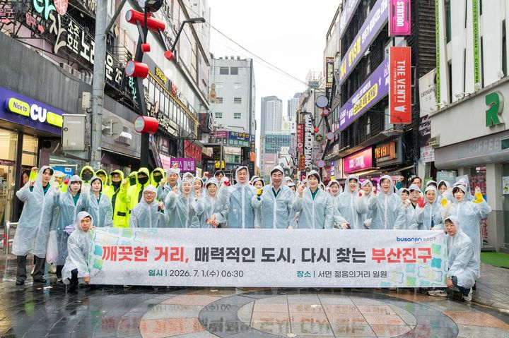 [부산=뉴시스]김영욱 부산진구청장은 1일 오전 6시30분 간부 공무원 등 직원 60여 명과 함께 서면 젊음의 거리 일원에서 도심 환경정비 활동을 펼치며 민선 9기 첫 공식 일정을 시작했다. (사진=부산진구 제공) 2026.07.01. photo@newsis.com *재판매 및 DB 금지