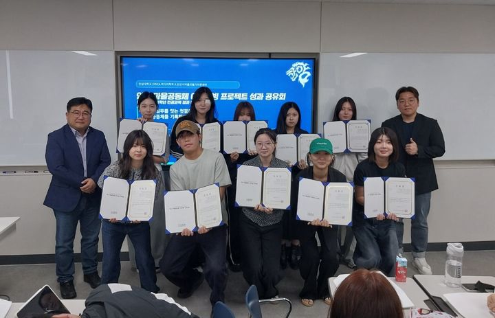 [서울=뉴시스] '안산 마을공동체 아카이빙 프로젝트' 성과 공유회에서 한양대 ERICA 미디어학과 학생들이 기념 사진을 촬영하고 있다. (사진=한양대 에리카 제공) 2026.07.01. photo@newsis.com *재판매 및 DB 금지