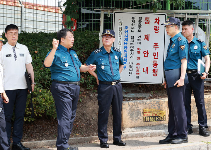 현장 살피는 황장선 경기남부경찰청장. 사진=경기남부경찰청 제공 *재판매 및 DB 금지