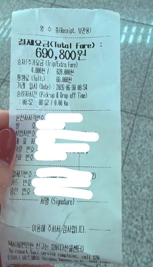 한 중국인 관광객이 공개한 카드 명세서에는 서울 광진구에서 인천국제공항 2터미널까지 이동한 경로와 함께 톨게이트비 6만6000원을 포함 총금액 69만 800원이 결제된 내역이 정확하게 적혀 있다. 사진 SNS 캡처 *재판매 및 DB 금지