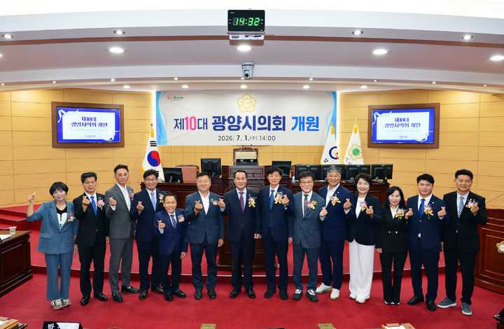 [광양=뉴시스] 광양시의회가 1일 개원해 10대 전반기 의장단을 선출 한 뒤 기념사진 촬영 하고 있다. (사진=광양시의회 제공) 2026.07.01. photo@newsis.com *재판매 및 DB 금지