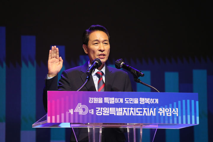 [춘천=뉴시스] 1일 민선 9기 강원도정을 이끌 우상호 도지사가 취임했다. 이날 우 지사는 강원특별자치도는 민선9기 강원도정 1호 결재로 ‘AI데이터센터추진단(TF) 구성’ 계획을 확정하며, 공식 출범했다. 강원특별자치도 제공. *재판매 및 DB 금지