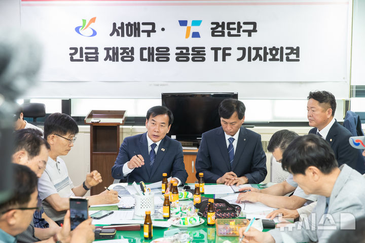 [인천=뉴시스]구재용(왼쪽) 인천 서해구청장과 김진규 인천 검단구청장이 1일 서해구청에서 공동 기자회견을 진행하고 있다. (사진=서해구 제공) 2026.07.01. photo@newsis.com