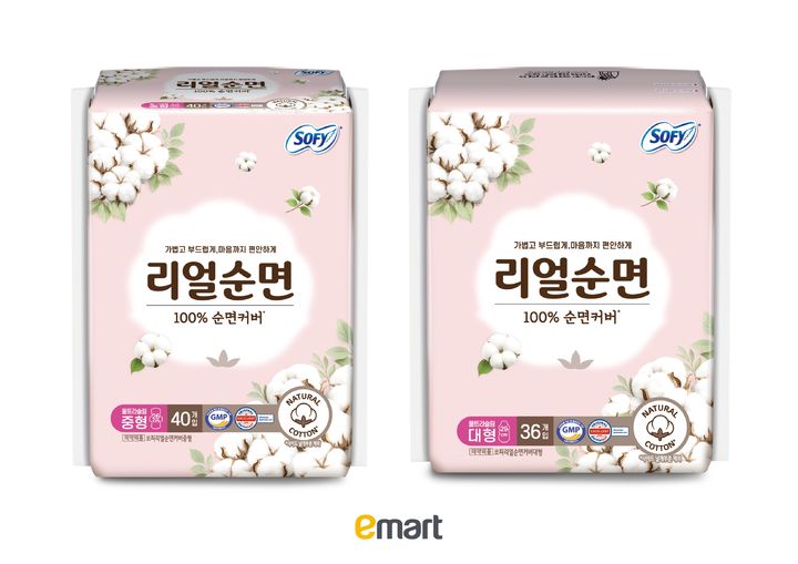 이마트가 순면 커버 100% 생리대를 1매 99원에 선보인다고 2일 밝혔다. *재판매 및 DB 금지