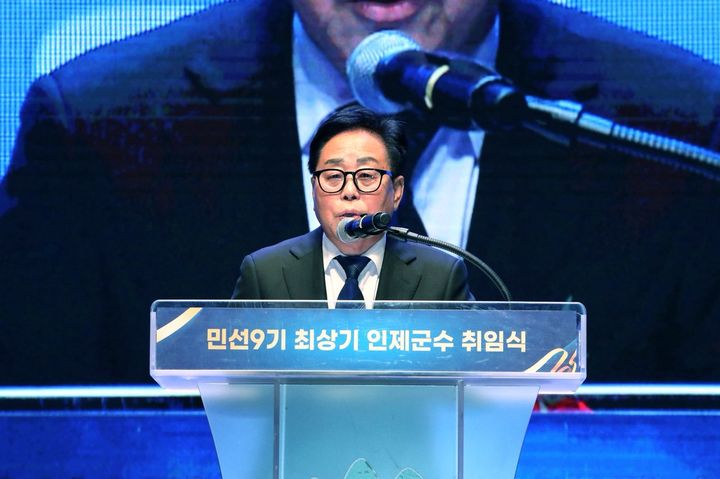 [인제=뉴시스] 1일 민선 9기 제44대 최상기 인제군수가 이날 하늘내린센터 대공연장에서 취임식을 갖고 ‘7만 군민과 함께 인제군 100년 미래를 여는 완성의 4년’을 위한 공식 행보에 돌입했다. 인제군 제공. *재판매 및 DB 금지
