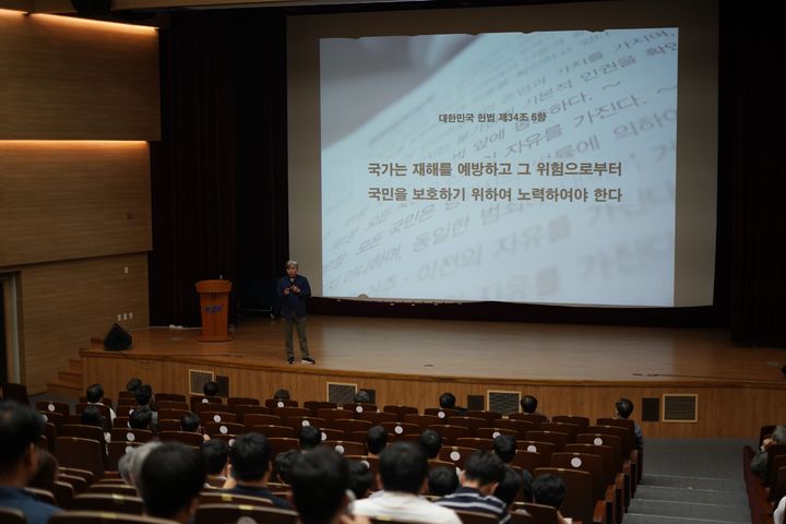 [세종=뉴시스]전력거래소가 이사장을 비롯한 경영진과 노조위원장이 모두 참석한 가운데 임직원의 안전의식 고취 및 안전역량 제고를 위하여 광주대학교 송창영 교수를 초빙해 특별 강연을 진행했다고 1일 밝혔다.(사진= 전력거래소 제공) *재판매 및 DB 금지
