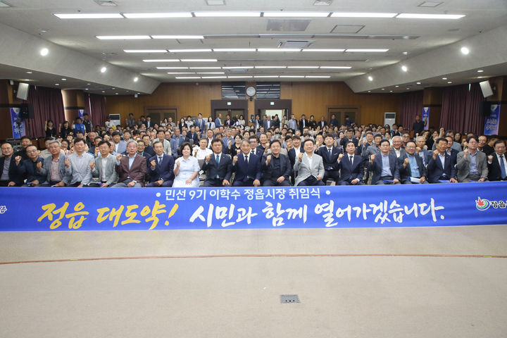 [정읍=뉴시스] 1일 전북 정읍시 정읍시청 대회의실에서 열린 이학수 전북 정읍시장 취임식에서 이 시장과 참석자들이 함께 기념사진을 촬영하고 있다. (사진=정읍시 제공) 2026.07.01. photo@newsis.com *재판매 및 DB 금지