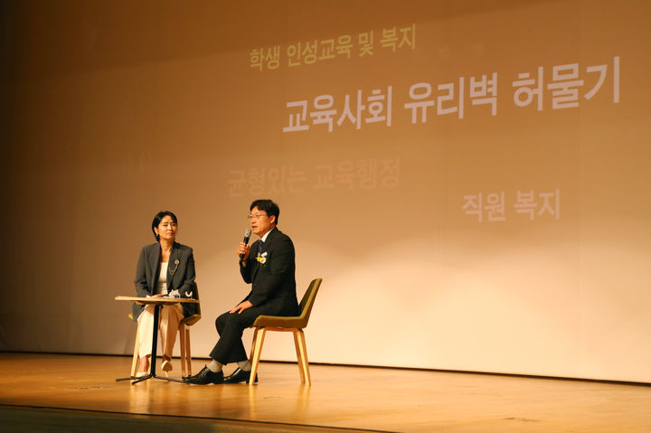 [울산=뉴시스] 구미현 기자 = 조용식 제11대 울산시교육감 취임식이 1일 울산시교육청 대강당에서 열렸다. 조 교육감이 직원들과의 대화의 시간을 갖고 있다. (사진=울산시교육청 제공) 2026.07.01 photo@newsis.com *재판매 및 DB 금지