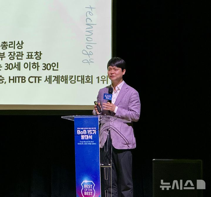 [서울=뉴시스] 윤정민 기자 = 한국인터넷진흥원(KISA)이 1일 오후 서울 강남구 섬유센터에서 최고급 정보보호 전문가 양성 프로그램 'BoB' 15기 발대식을 열었다. 화이트해커 출신 박찬암 스틸리언 대표가 BoB 참가생들에게 강연하고 있다. 2026.07.01. alpaca@newsis.com
