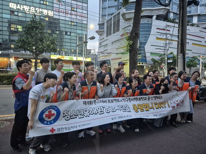 [울산=뉴시스] *재판매 및 DB 금지