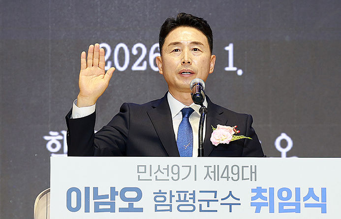[함평=뉴시스] 이남오 함평군수. (사진=함평군 제공) photo@newsis.com *재판매 및 DB 금지
